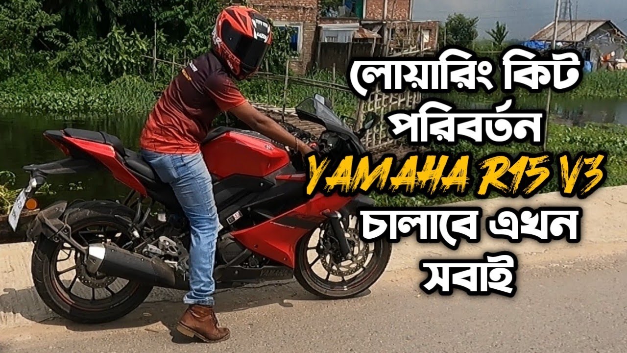 NO BACKPAIN | LOWERING KIT CHANGE OF YAMAHA R15 V3