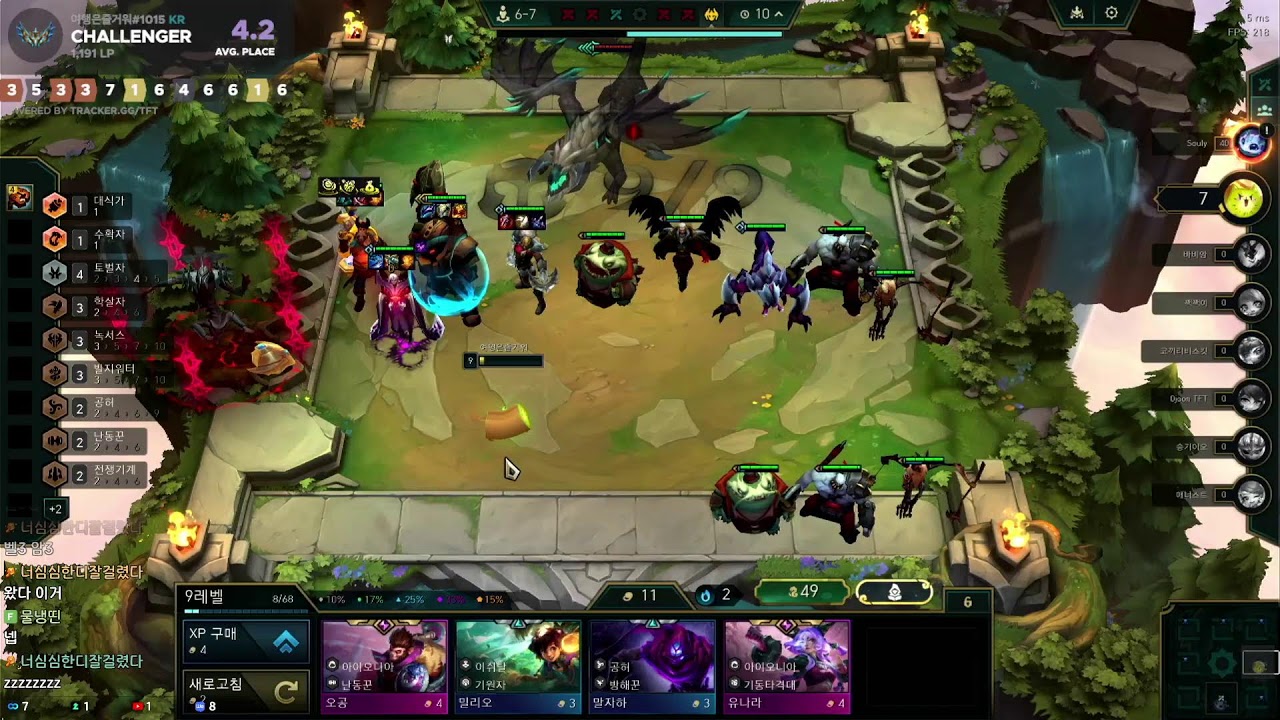 C1 TFT 16시즌 달리기 35
