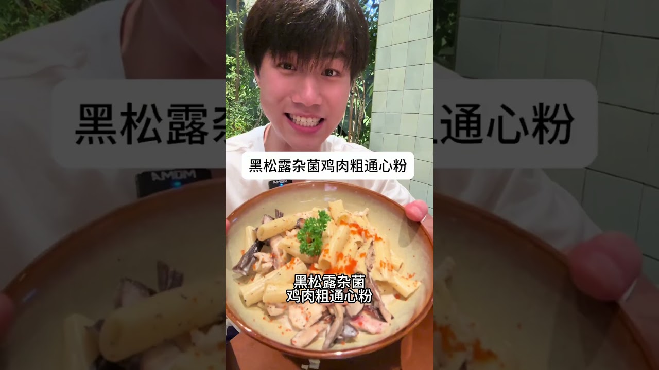 顺德万象汇超绝顶级漂亮饭！不看价格炫到爽是一种什么体验！ 这舒芙蕾真的有点东西！总体都好出片！约会圣地！ #顺德美食 #顺德 #GEBAKE #顺德万象汇 #何绿龙