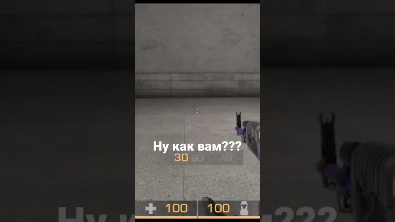 ну как?? 