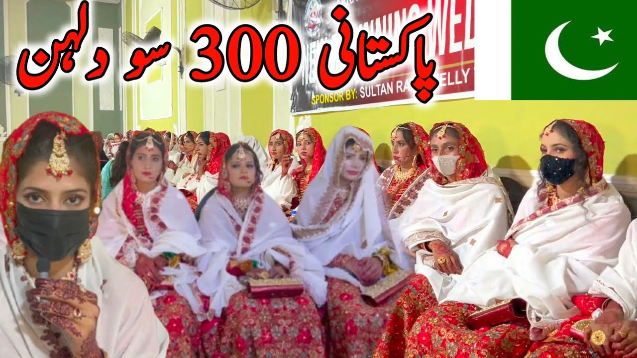 Biggest Pakistani Wedding 300 Brides | All the dowry of the bride | 300 Brides' Rakshabandhan Day