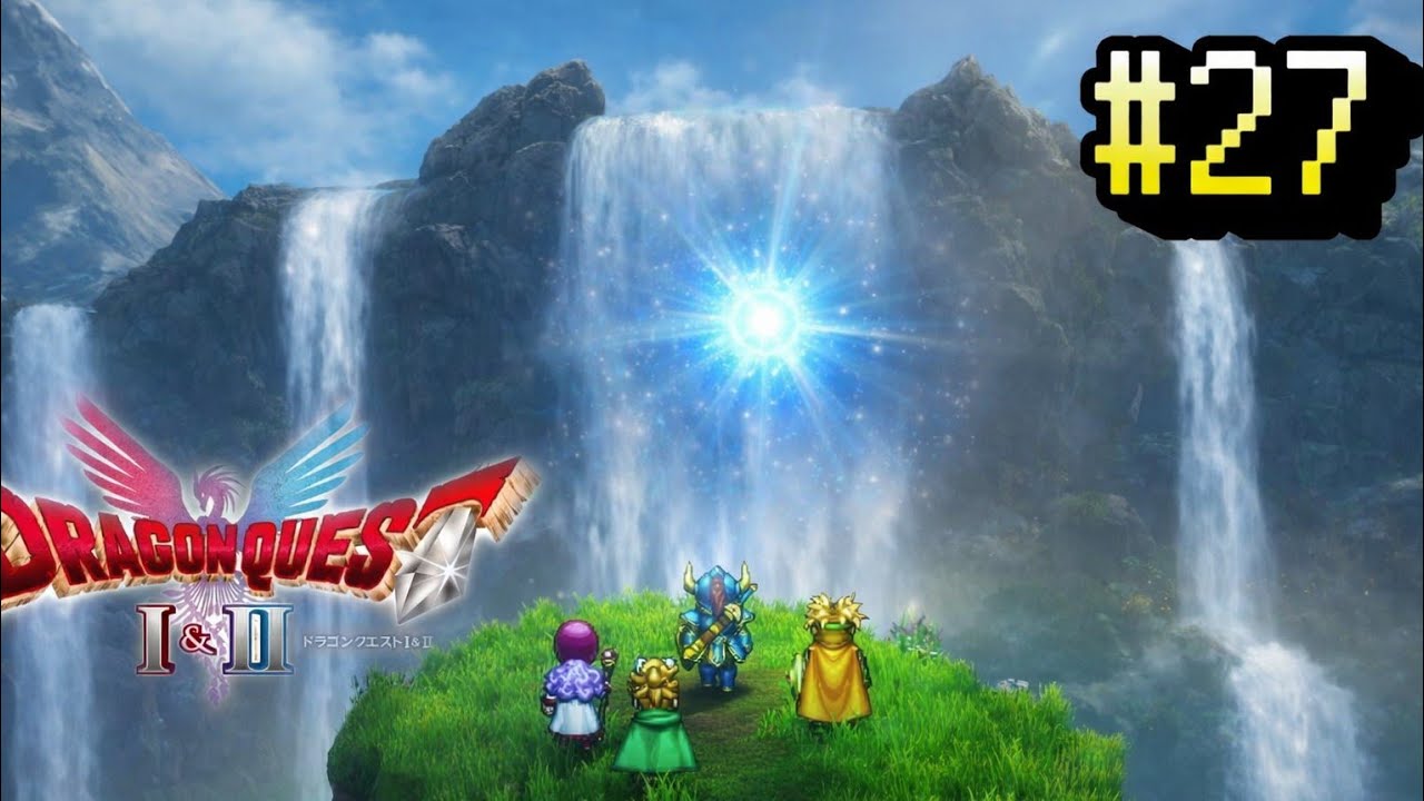 【 ドラゴンクエスト2 】 #27 ひたすら探索回廊