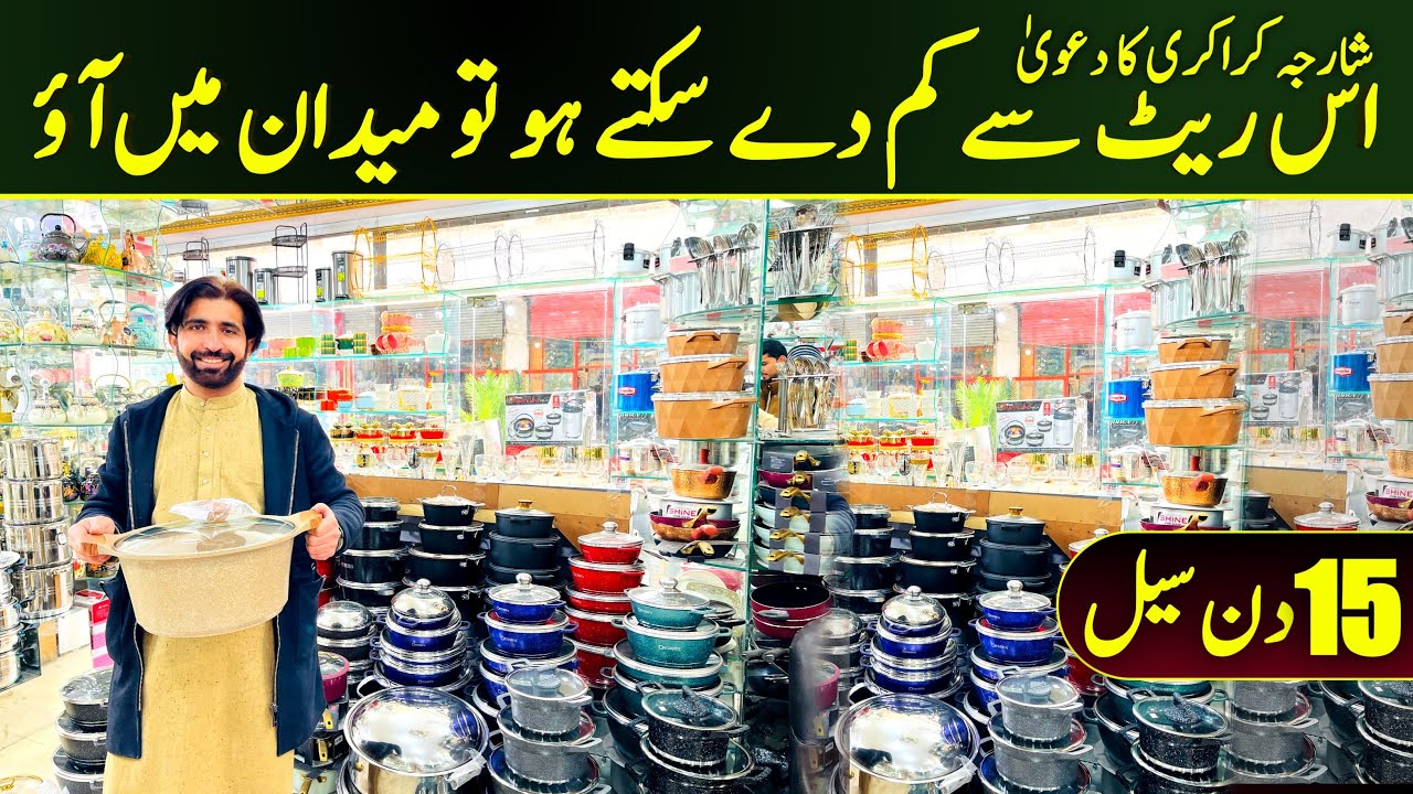 Sharjah Crockery | New Year Sale | Up To 90% OFF | Special Offer