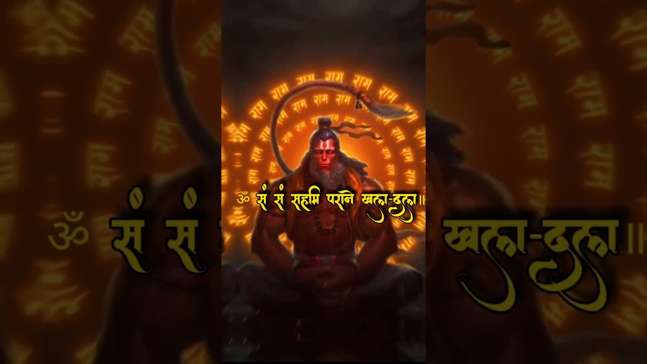 #Bajranban Jay jay BajrangBali