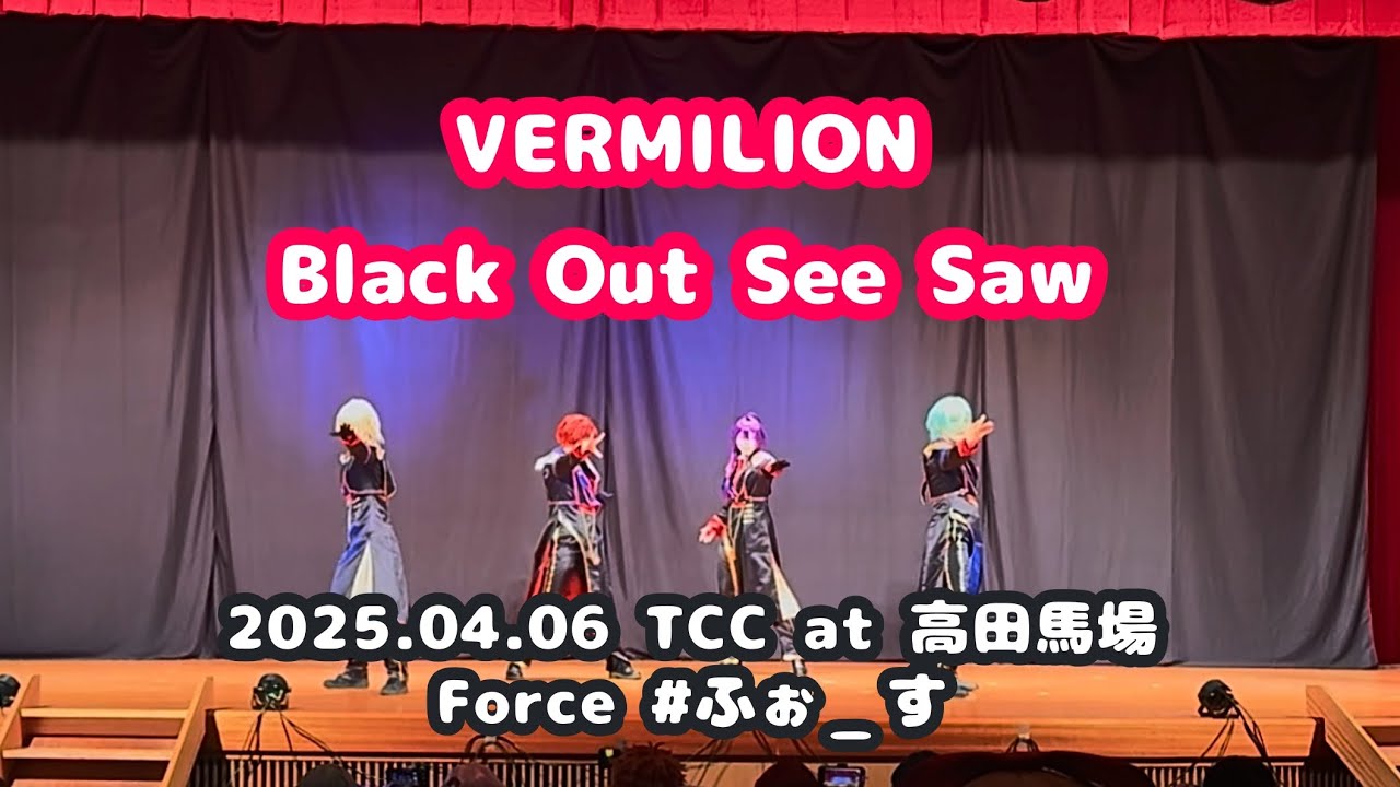 【あんスタ/コスパフォ】 ALKALOID / VERMILION / Black Out See Saw / 踊ってみた
