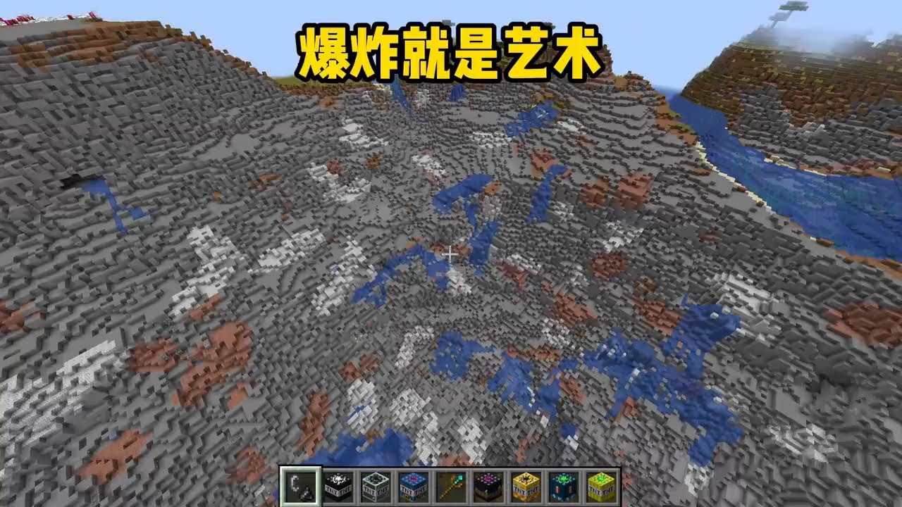 TNT大比拼！又来玩弄村民了！ #我的世界 #游戏内容风向标 #无搭子不MC #搞笑