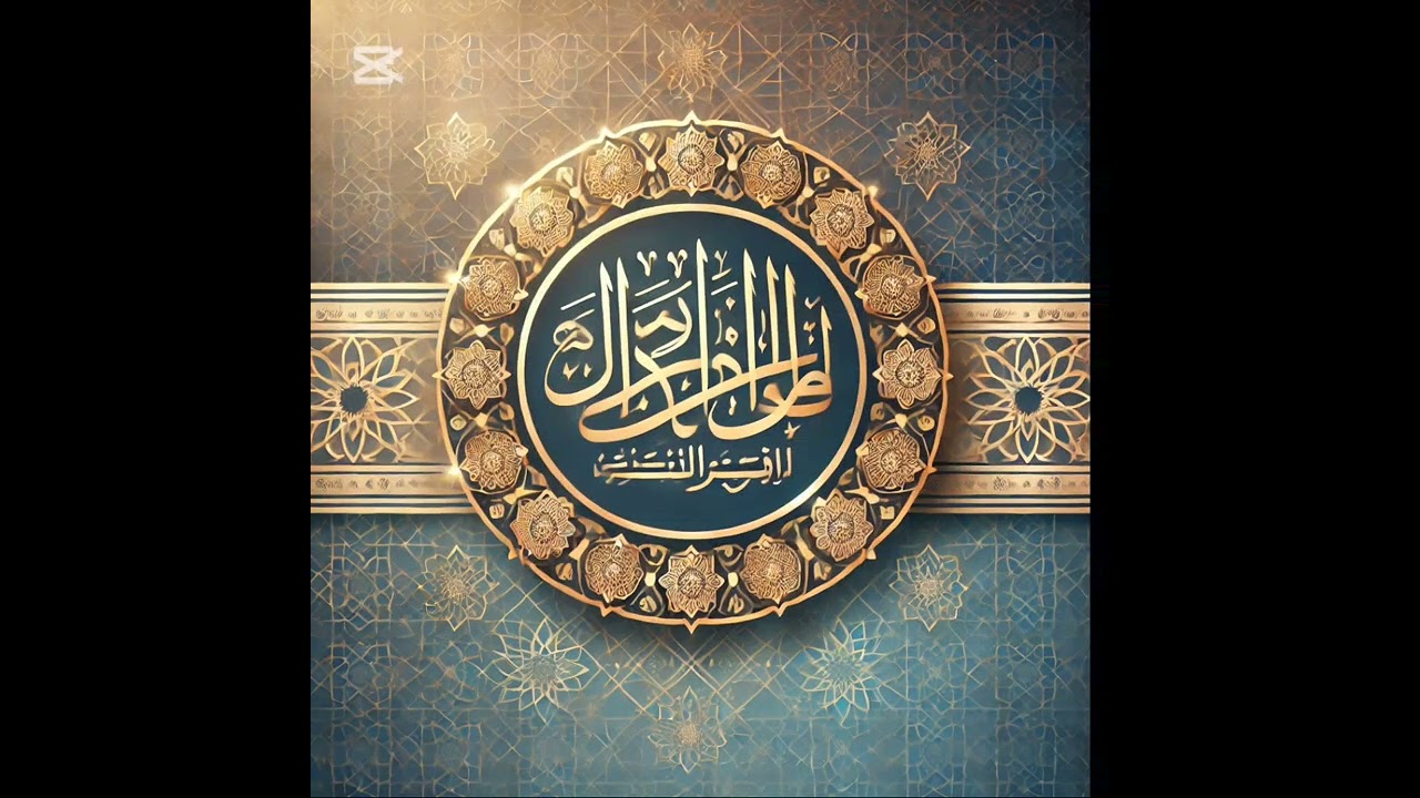 المحاضرة الأولى مادة تفسير آيات الاحكام س1 شريعة اسلامية (قوله تعالى: للذين يؤلون من نسائهم......)