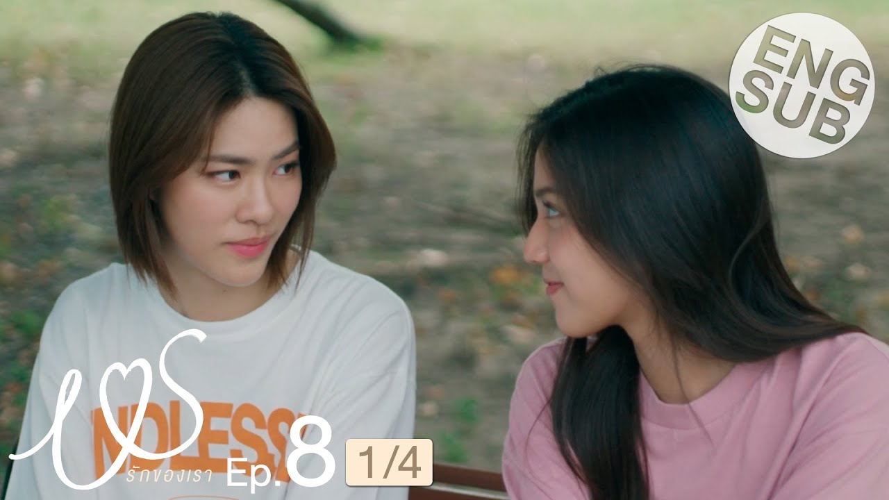[Eng Sub] Us รักของเรา | EP.8 [1/4]