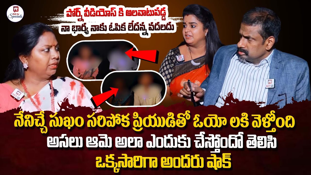 Idi Katha Kadu Jeevitham Ep-63 | Dr.Kalyan Chakravarthy | Advocate Ramya​ | Sreevani@HitTVSpecials