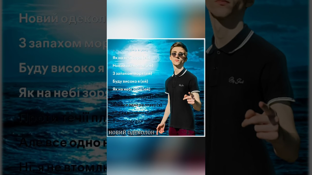 НОВИЙ КРУТИЙ РЕМІКС НА 