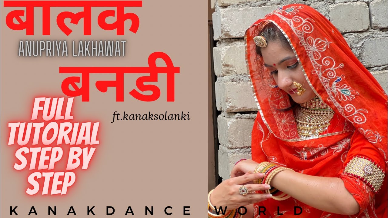 Liveclass|| ft.kanaksolanki ||बालक बनडी(anupriya lakhawat||full tutorial stepbystep||kanakdanceworld