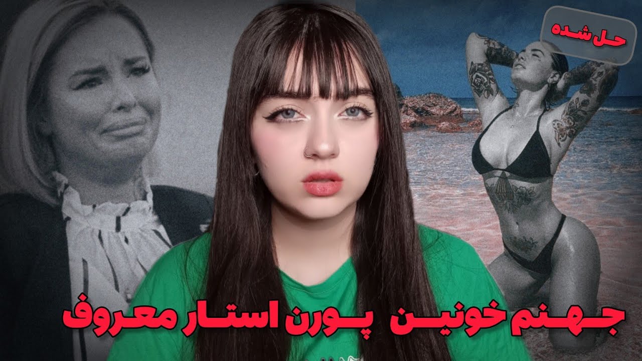 پرونده جنایی | مستند یک شب تمام نشدنی در لاس وگاس!
