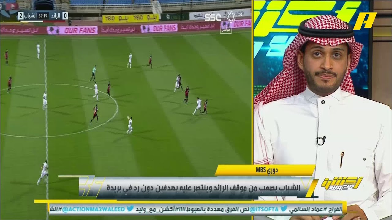 عماد السالمي: من أبعد بابلو ماشين من تدريب #الرائد ؟   #وليد_الفراج: هذي على وزن من ابعد مايكون