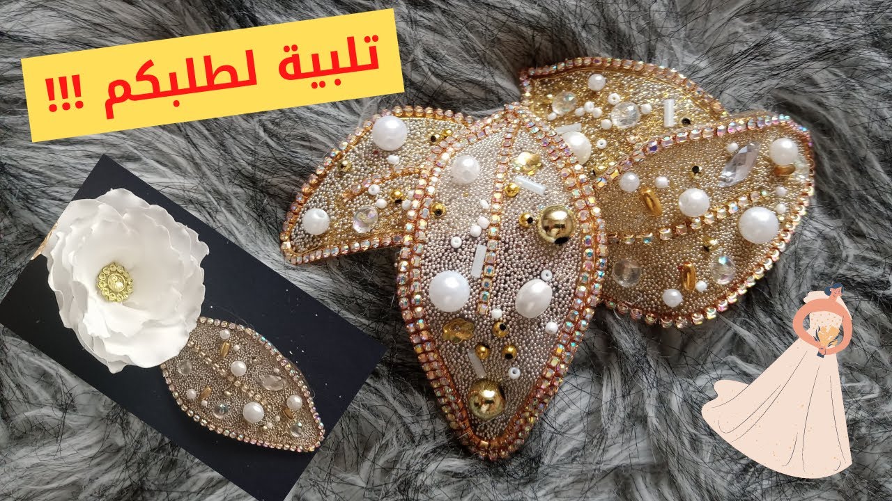 تحت طلبكم طريقة صنع الاوراق 3D  راهي عاملة ضجة على مواقع التواصل خطوة خطوة #مشروع_مربح