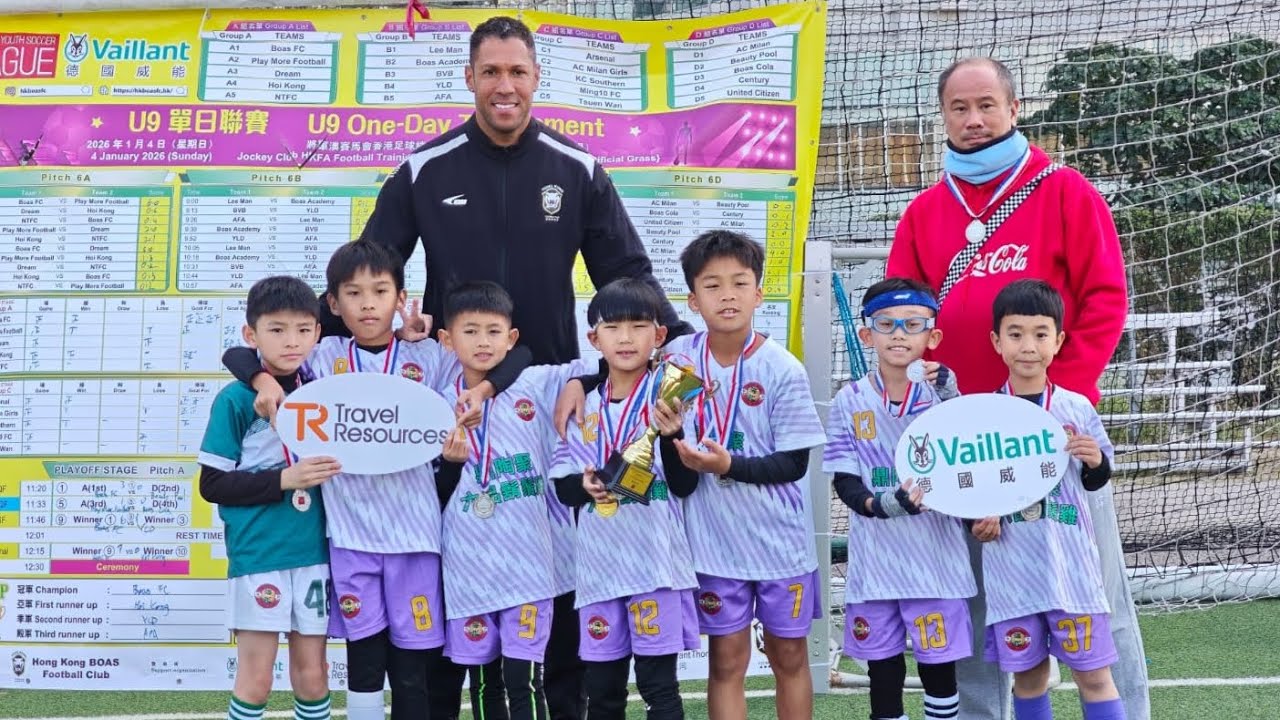 HKYSL U9 盃賽四強 海光 vs AFA  4/1/26