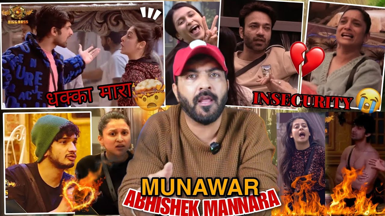 #BIGGBOSS17 : FINALIST MUNAWAR 💖ABHISHEK MANNARA🔥 ARUN❤️‍🔥 ANKITA VICKY RISTE ME DARAR💔 ISHA AYESHA🤮