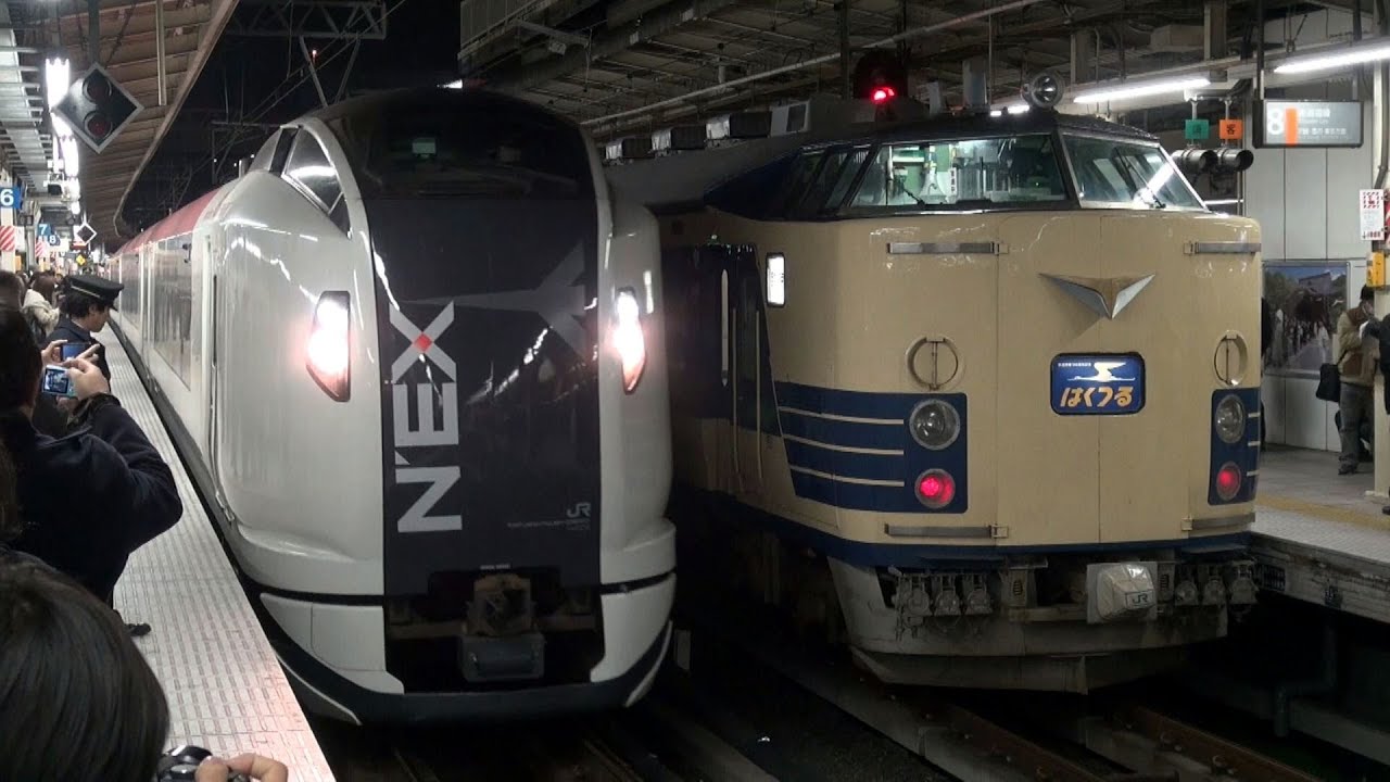 583系寝台特急はくつる号 横浜駅発車 【583 series 