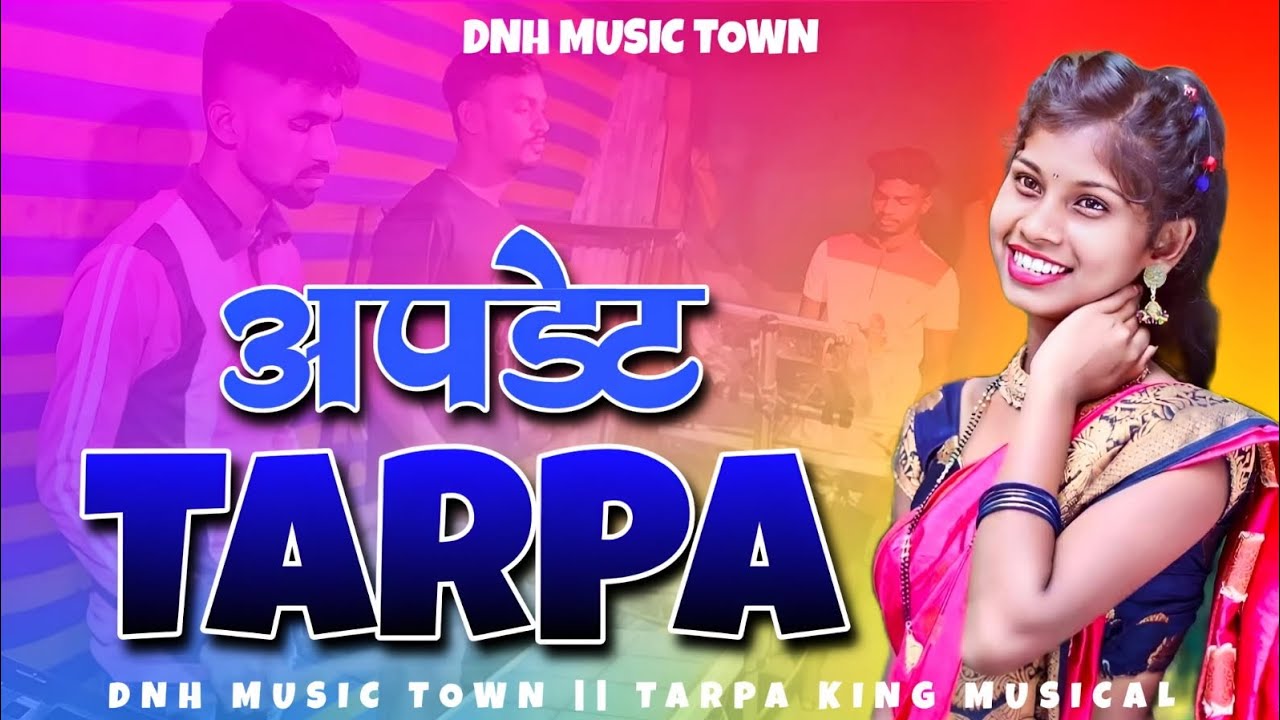 ✌️अपडेट तारपा💥| UPDATE TARPA🤩|| TARPA KING MUSICAL || 9764219464 || @dnhmusictown 