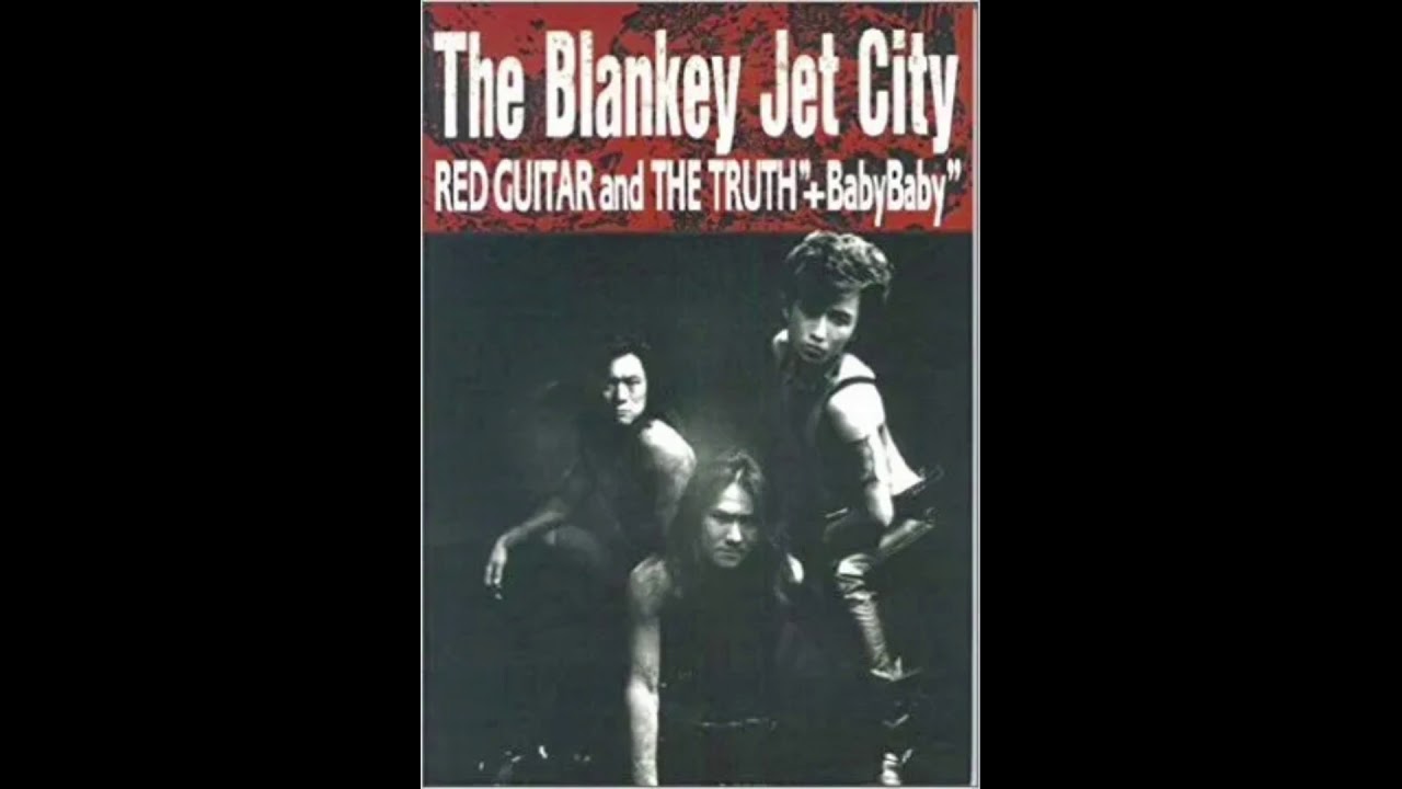 Blankey jet city - 胸がこわれそう