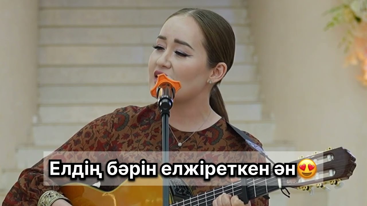 Ауылым - Айзат Қарабек #ауылым #Қазақстан #рекомендации 