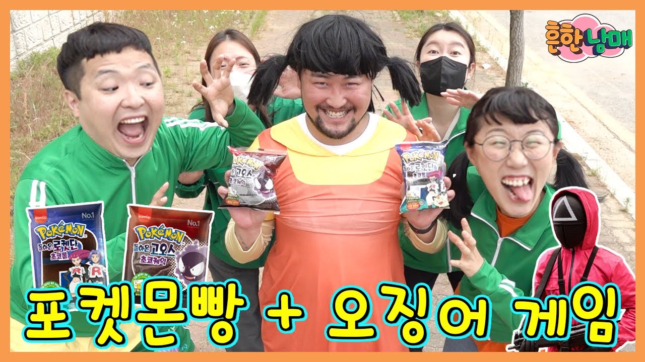 매일 편의점에서 포켓몬빵 게임이 열린다???ㅋㅋㅋㅋ