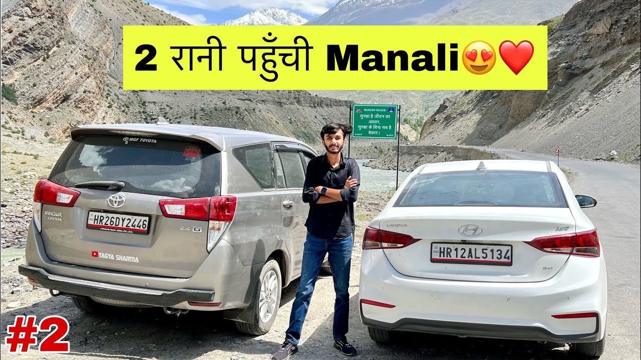 Reached MANALI with Gang🔥😎| Hyundai Verna in Ladakh🚀 Episode#2 💥