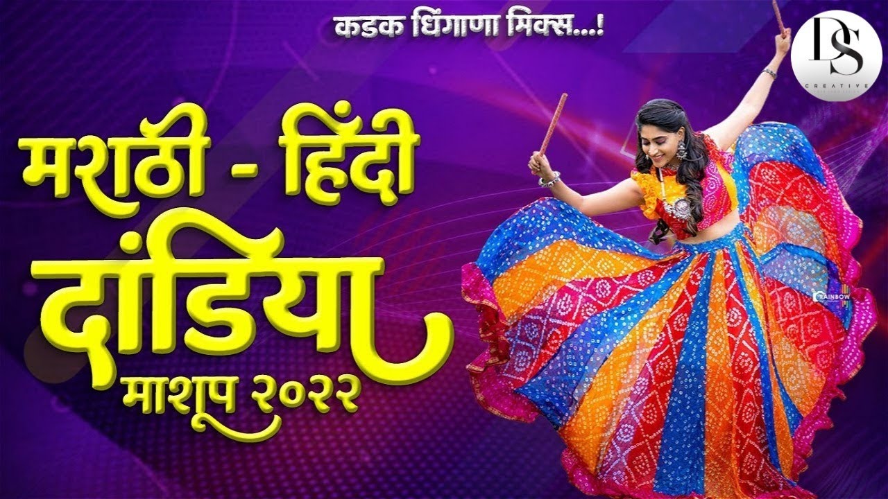 navratri special | garba song non stop| dandiya raas #navratri2022 #navratrispecial #dandiya #garba