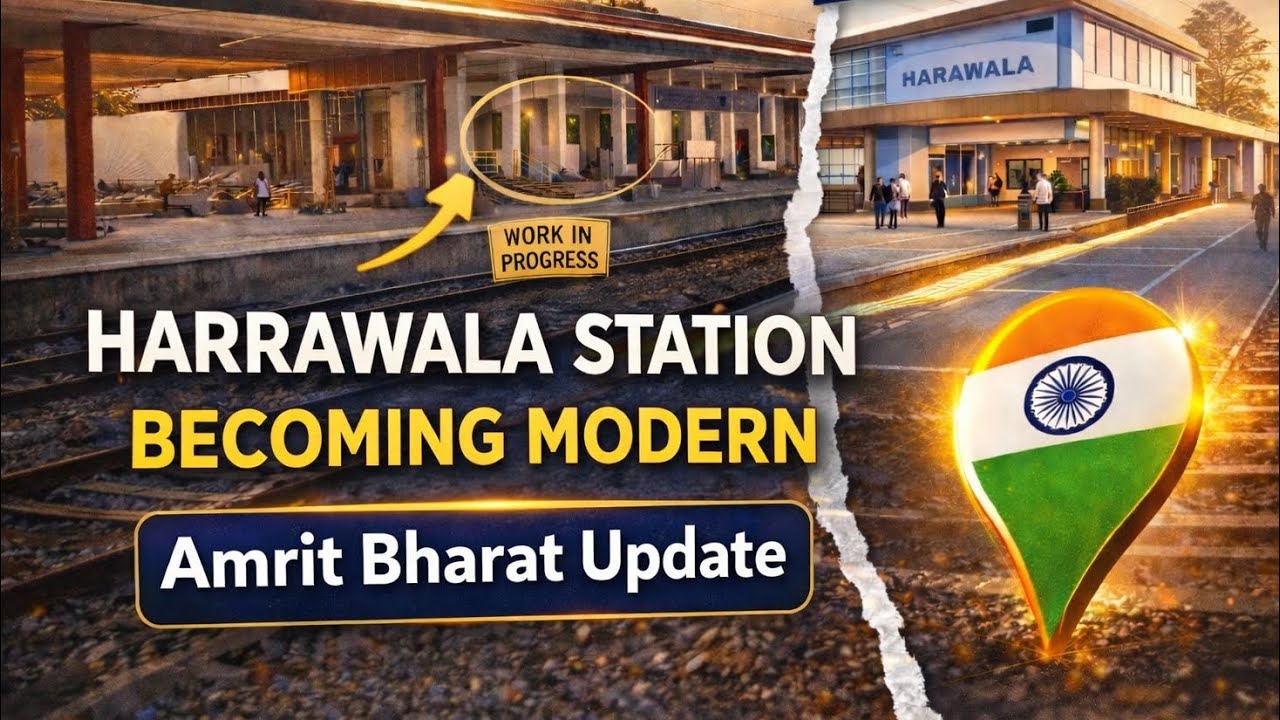 हर्रावाला स्टेशन बनेगा मॉडर्न | Amrit Bharat Redevelopment Update | 