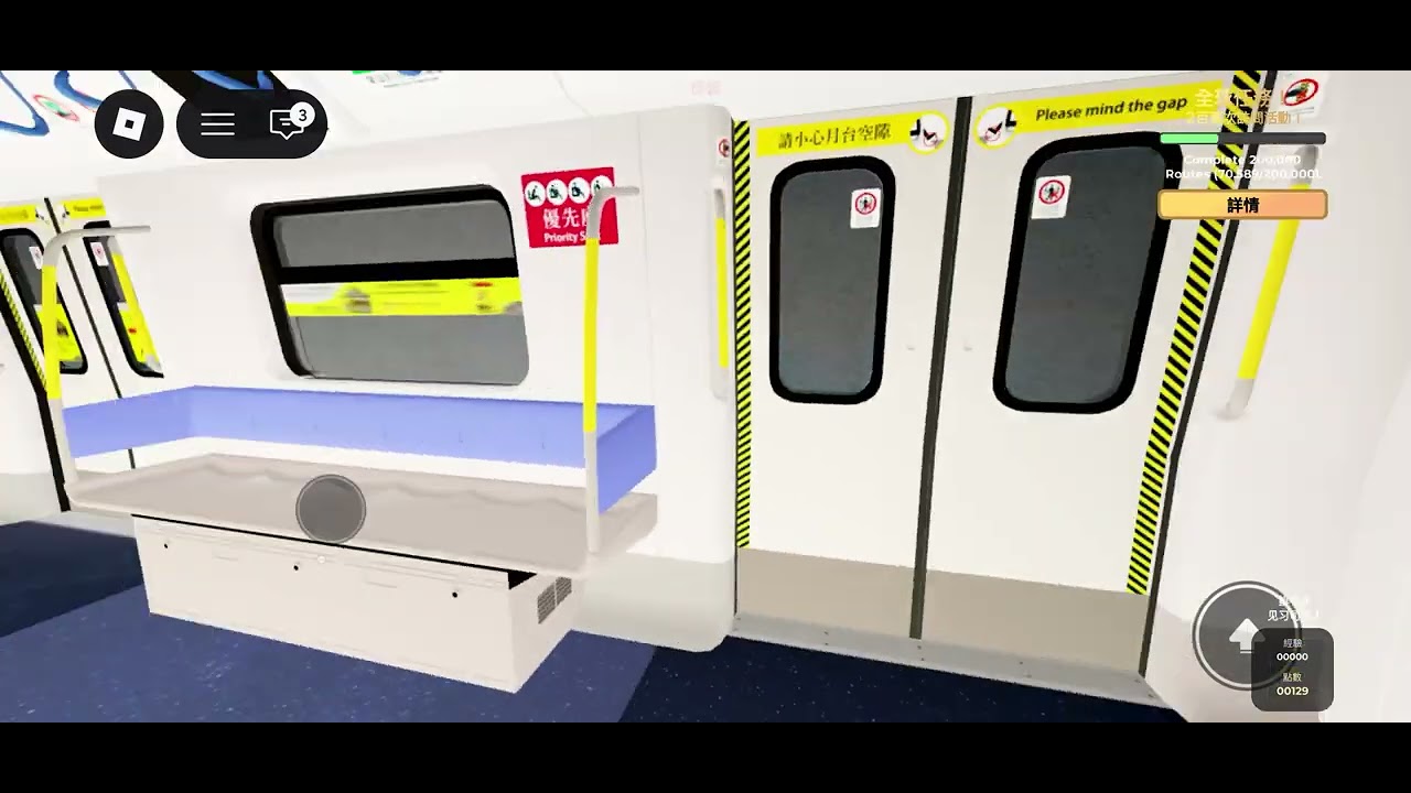 Kwun￼ tong line Q train￼