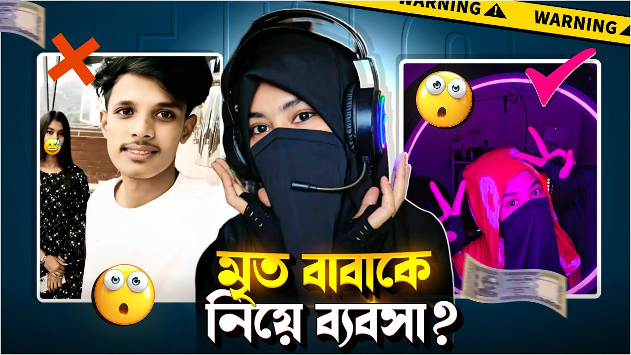 আসল কাহিনী কী 🤔 || Juma Gaming Roast ||Juma Gaming Vs Foryou Gaming Roast