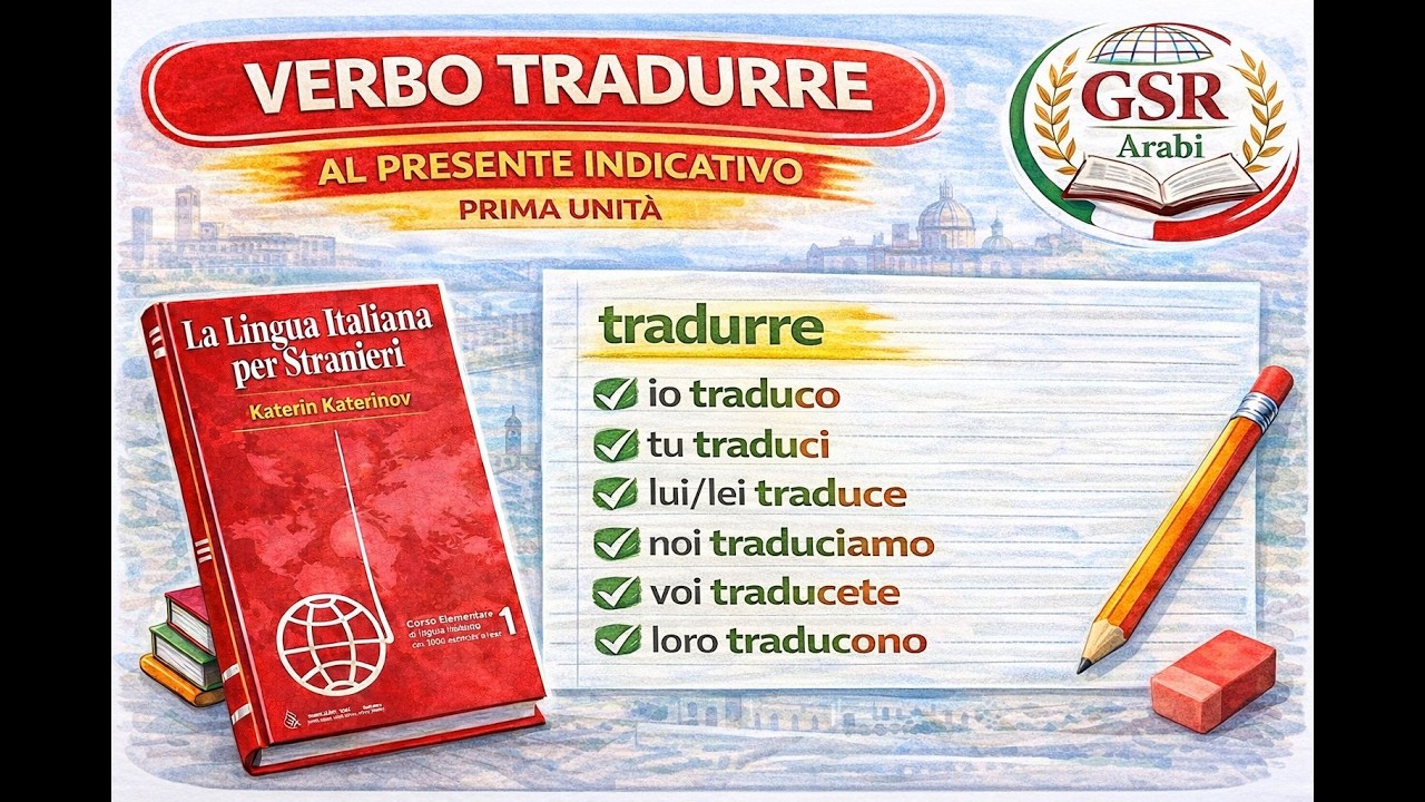 22- Verbo Tradurre al Presente Indicativo – Prima Unità