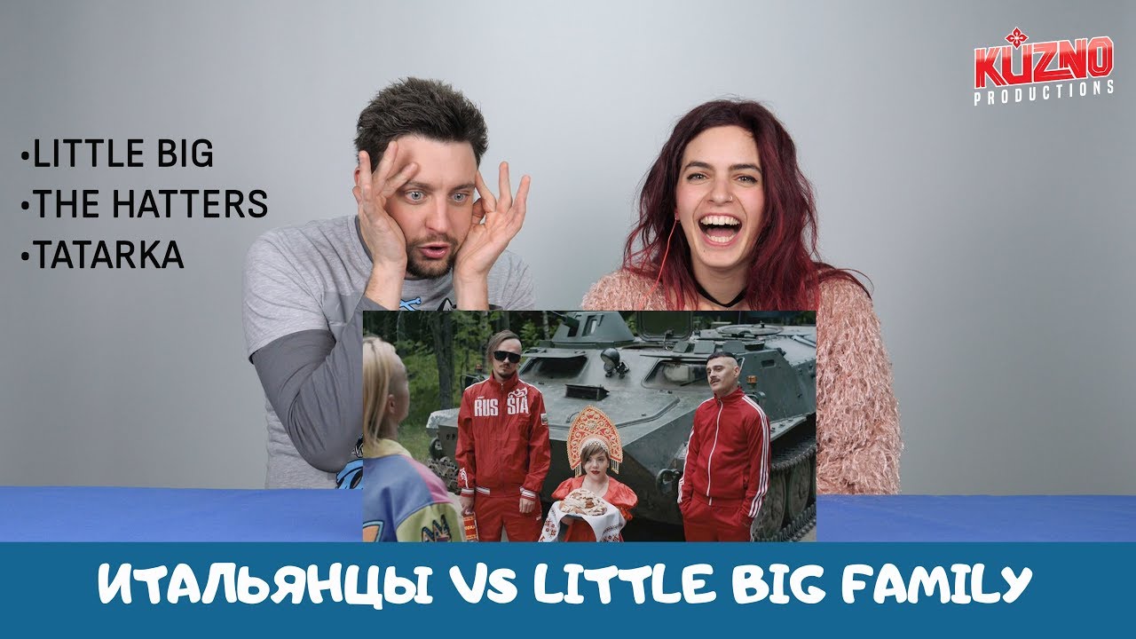Итальянцы смотрят клипы Little Big Family