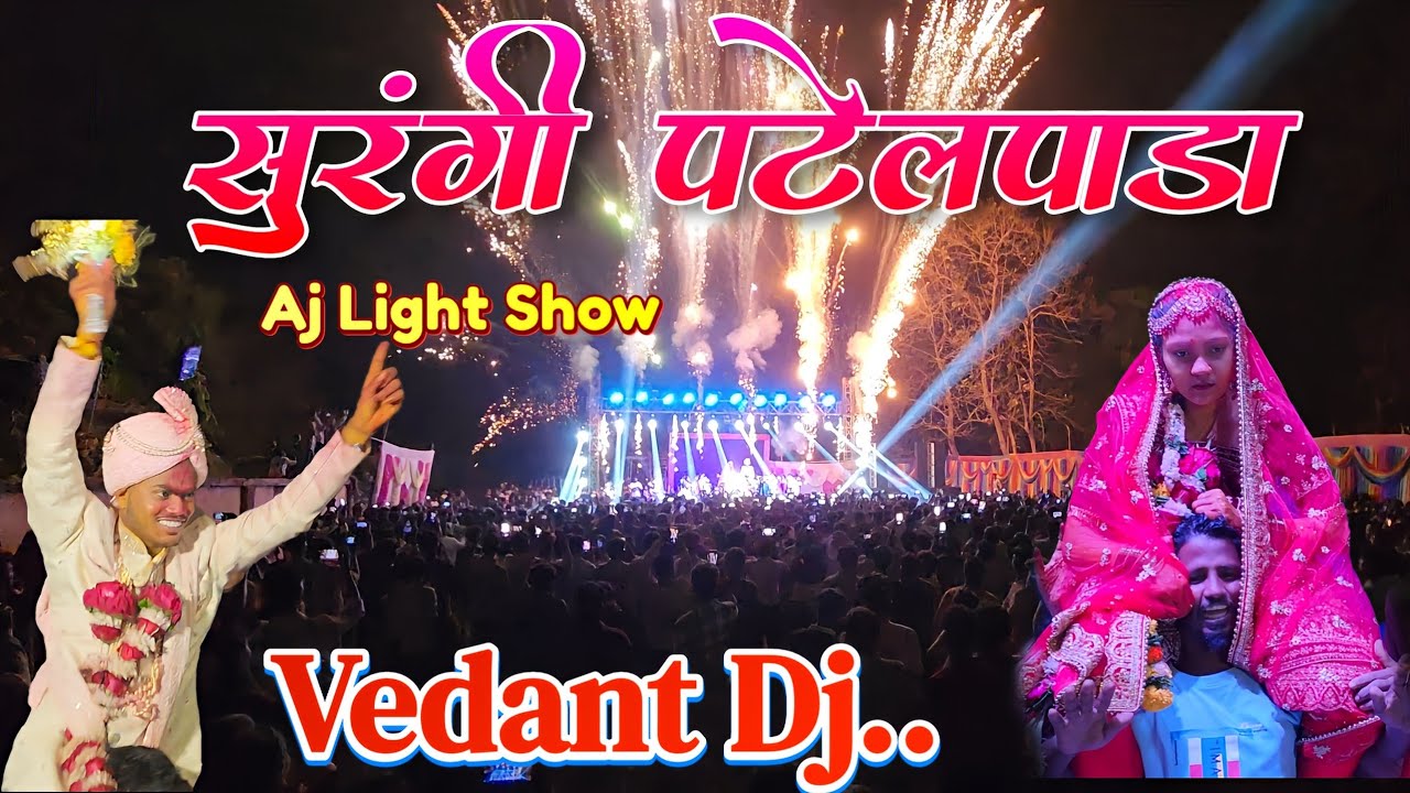 Vedant Dj Musical Party MH ✌️ At Surangi Juna Patelpada Marriage Night Show 2025