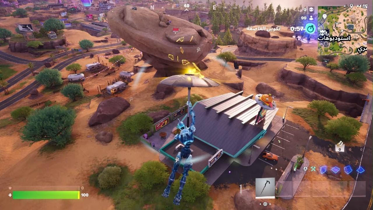 فورت باتل رويال القيم اسطوري