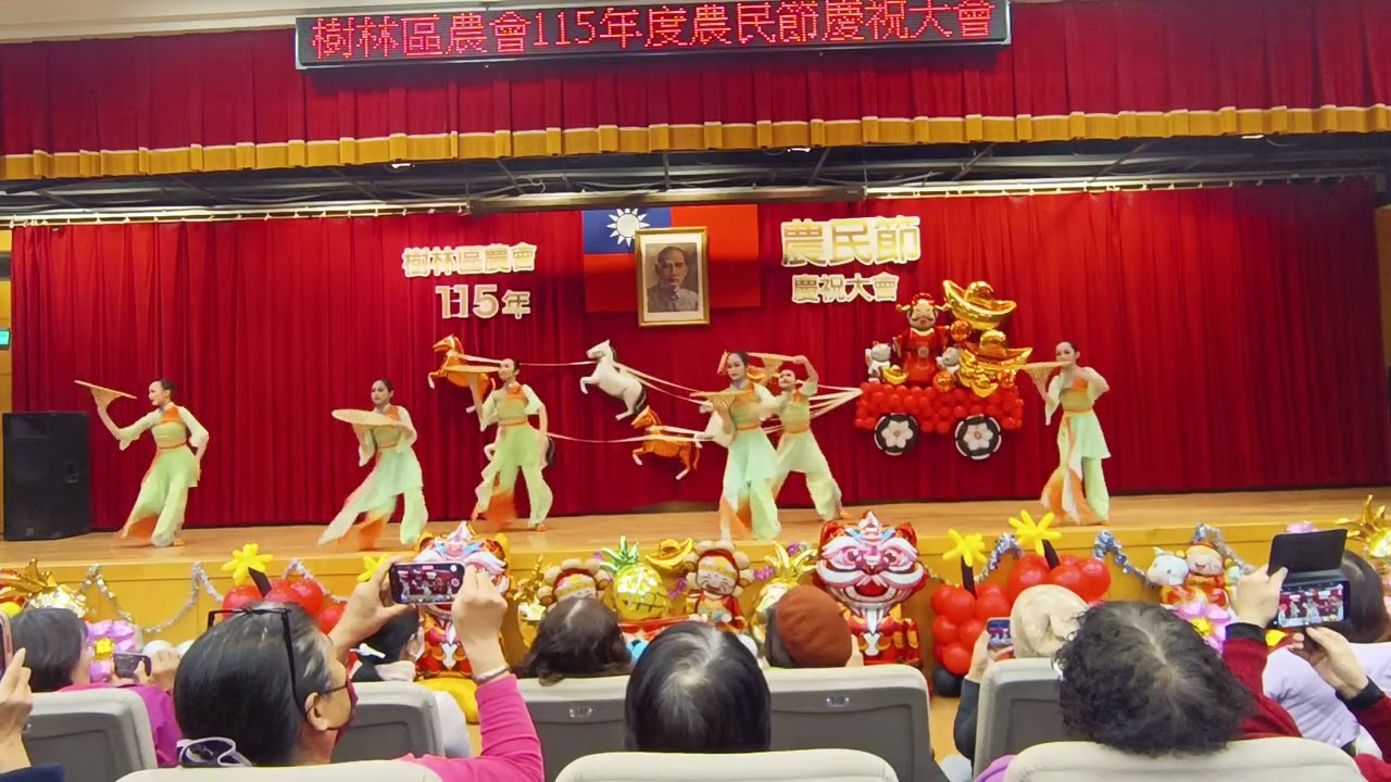 115年樹林區農會農民節成果表演-四健舞蹈