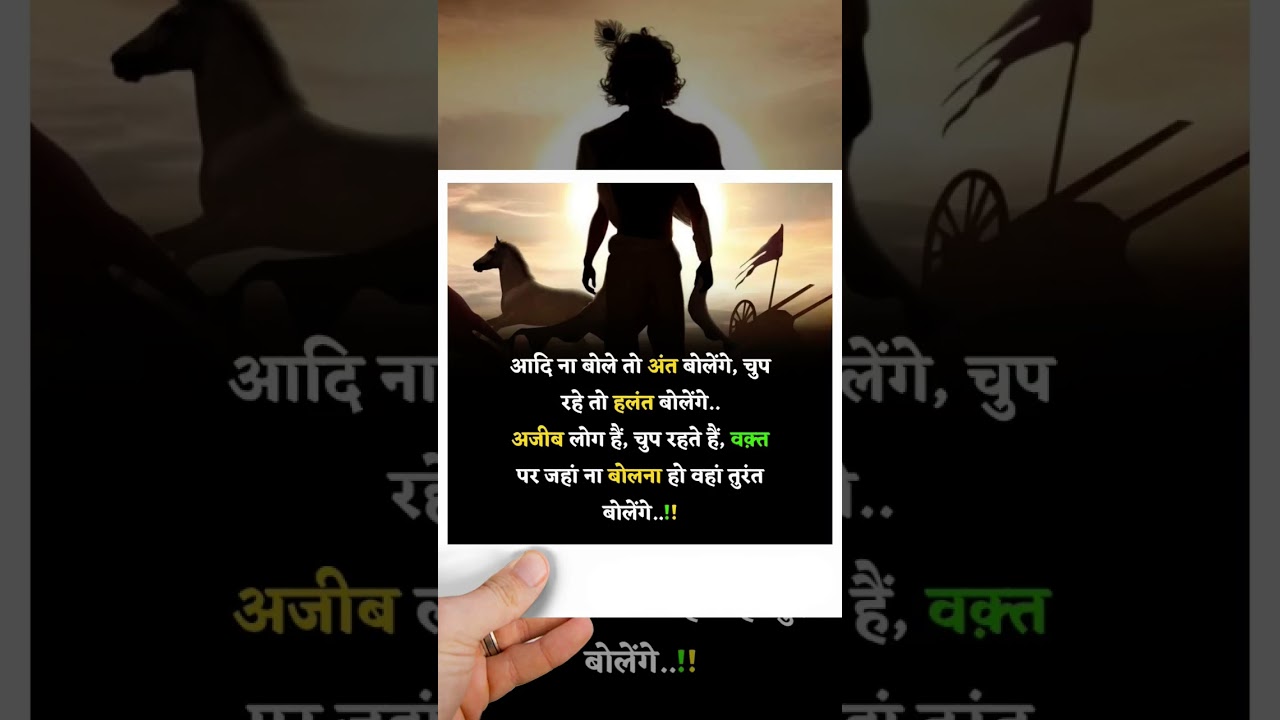 Ajeeb Log Hai #shorts #trending #viral #ytstudio #mindset #selfimprovement #goals