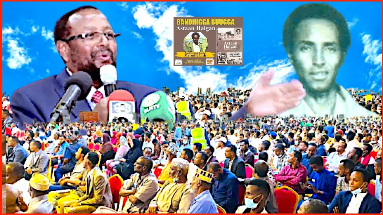 Mujaahid Axmed mire