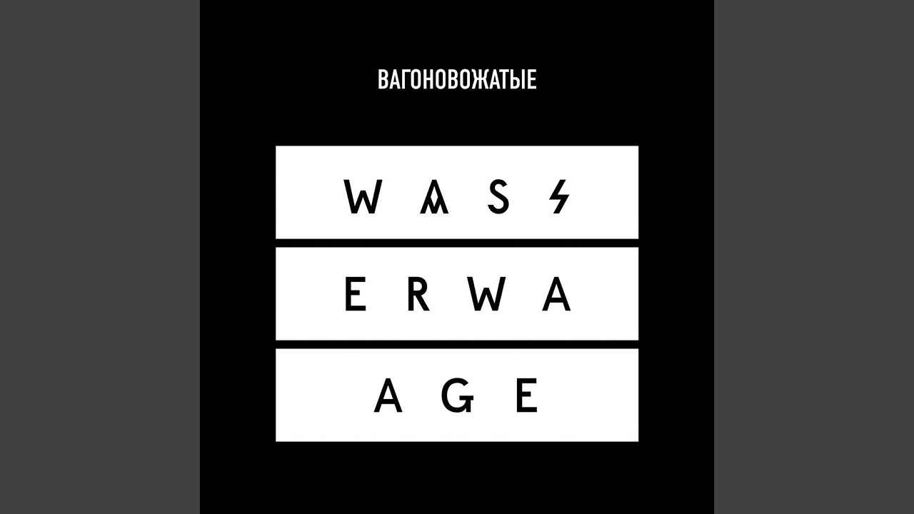 Программа защиты свидетелей