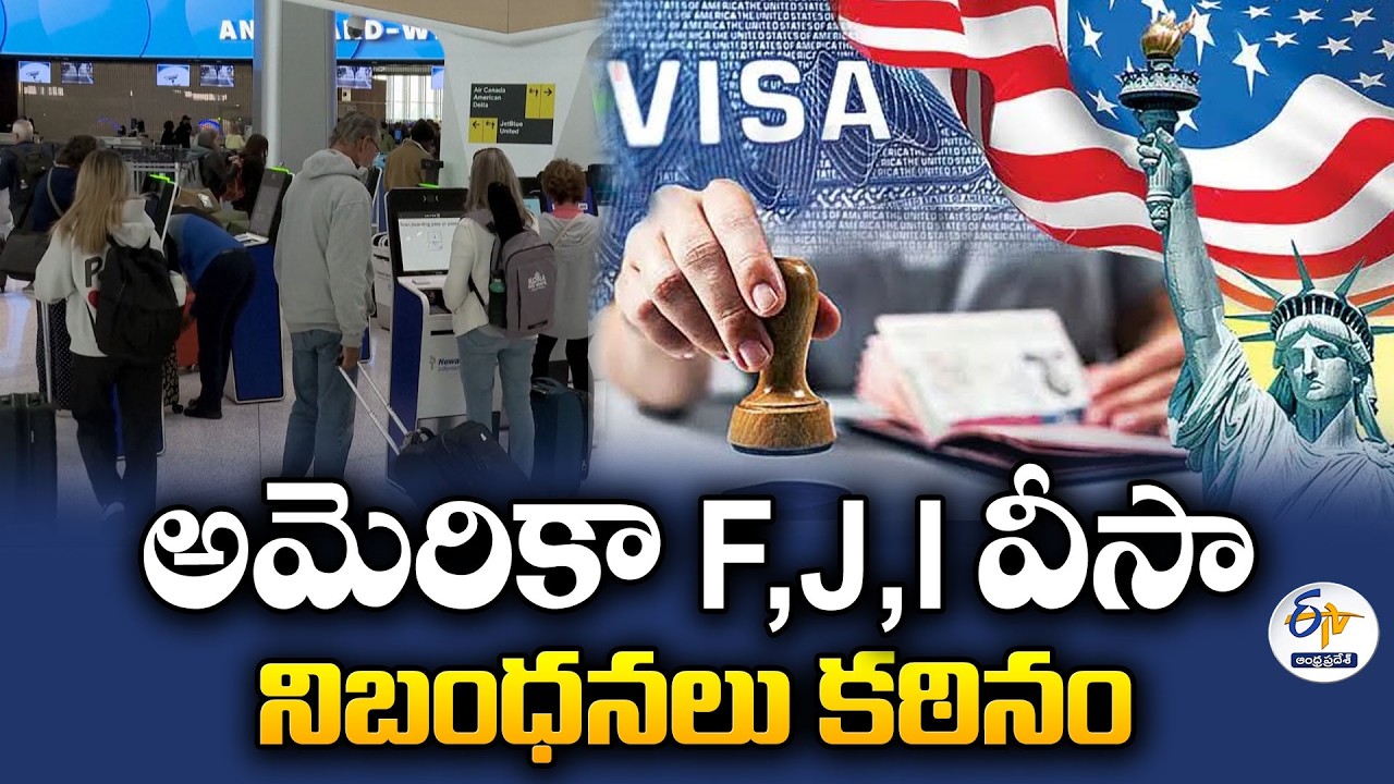 US Tightens F, J, I Visa Rules | Major Impact on Indian Students