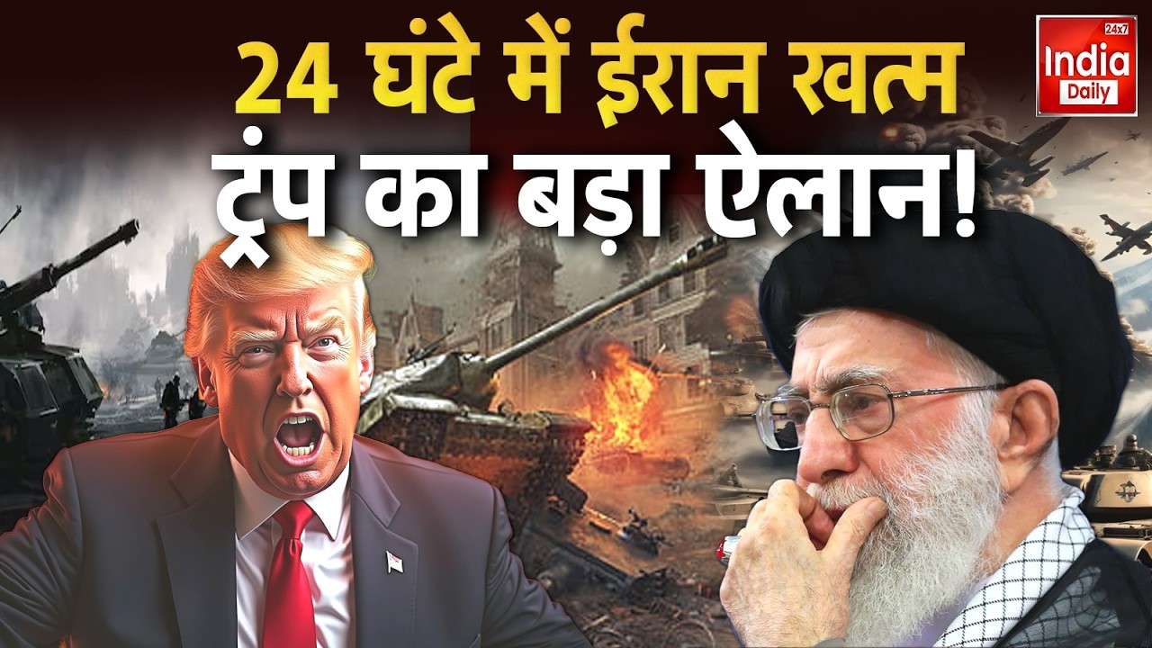 Iran Attack America War: अमेरिका ईरान पर बढ़ा दबाव, मध्य एशिया में दूसरा Aircraft Carrier | Trump