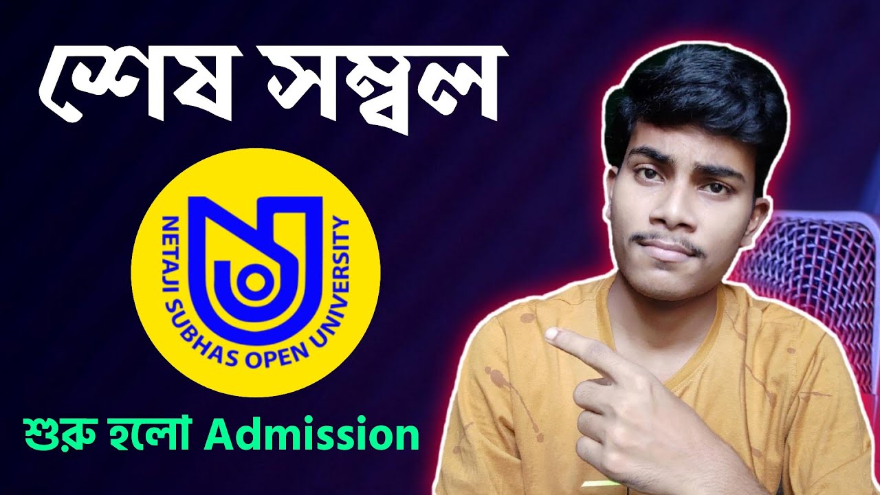 Netaji Subhash Open University PG Admission 2021-22 | NSOU | Vidyasagar University PG Admission 2021