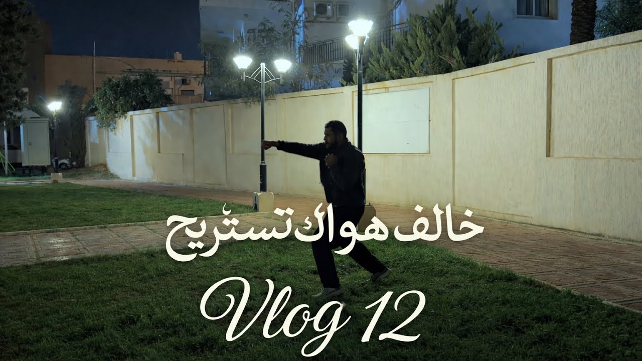 خالف هواكَ تسترحْ