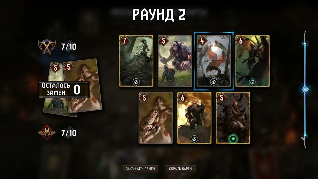 Gwent  The Witcher Card Game - Ломаем стратегию кораблей