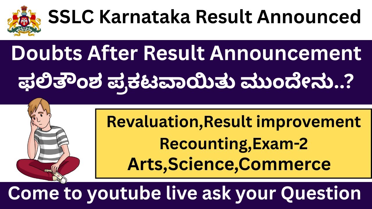 SSLC Result Karnataka/SSLC Answer sheet photocopy 2025/SSLC Revaluation 2025/SSLC Result improvement
