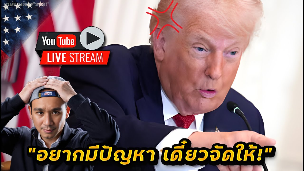 ตลาดหุ้นสหรัฐฯ 