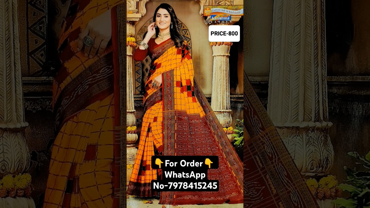 Karishma Cotton Saree Priced at ₹800.Contact Me on WhatsApp at 7978415245 to Buy.✨#ytshort#karishma