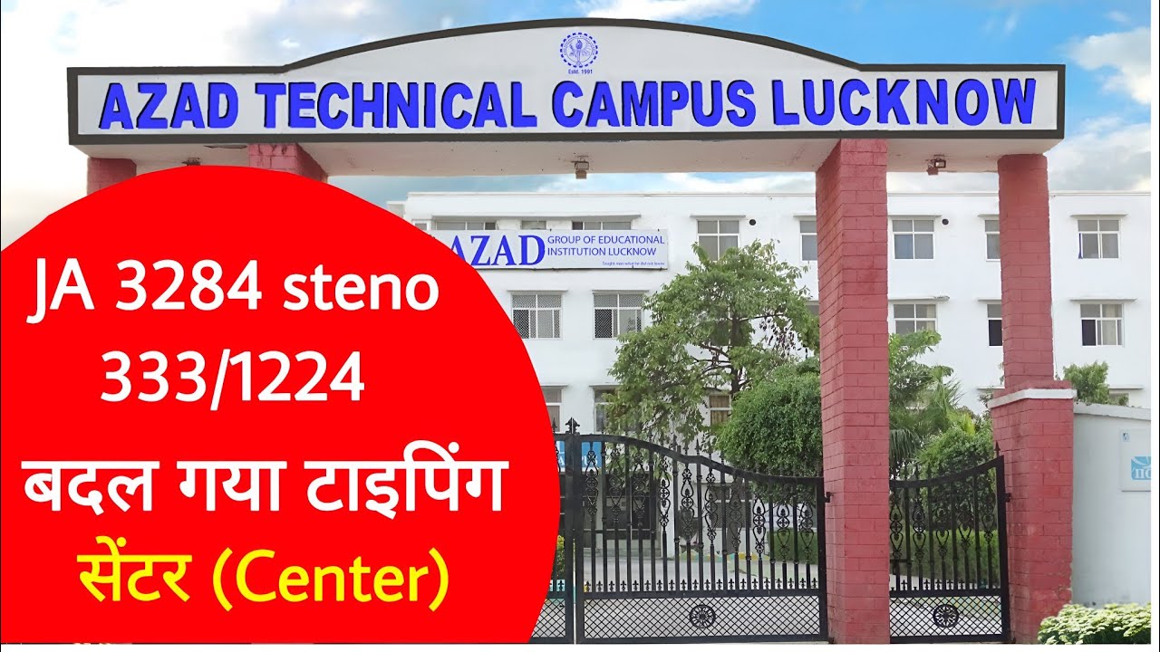 UPSSSC Junior Assistant 3284 Result Update | Sachiv Latest Statement Today typing सेंटर बदल गया 😳