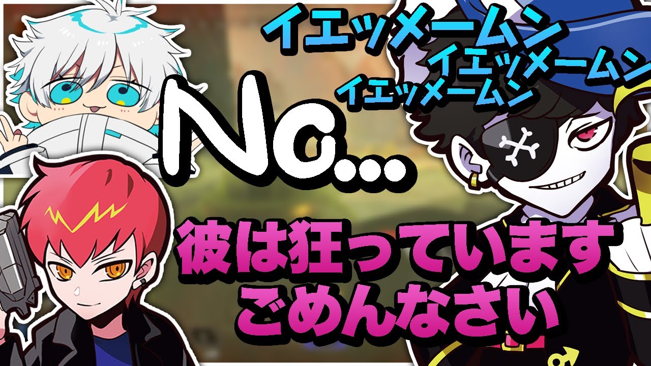 日本語だけでは飽き足らずタイ語でも悪口を連呼するMondoとなぜか代わりに謝るCpt【エーペックス/APEX】