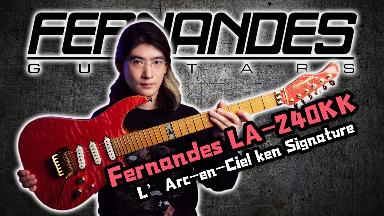 我馴服了KEN桑的吉他！介紹我的FERNANDES LA-240KK費爾南德斯彩虹樂隊簽名款吉他【天線吉他閑話】