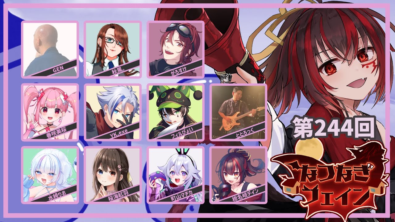 【feign】ふぇふぇふぇふぇいん　#なつなぎふぇいん